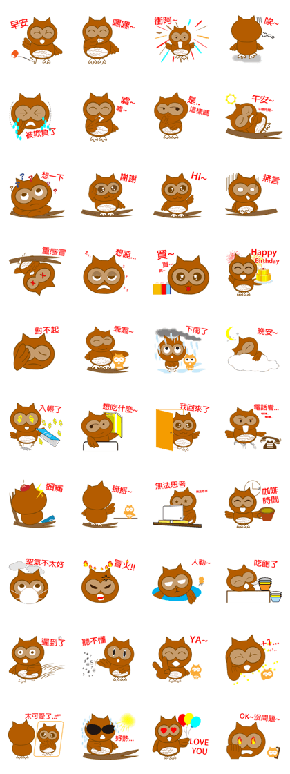 Owl Tales