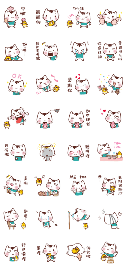 Po-chan by Ellya (06)