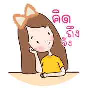 DJAOI