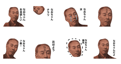 Naochan money Sticker