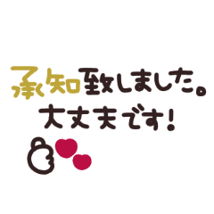 手書き 長文メッセージ 4 Line スタンプ Line Store 手書き 長文メッセージ 4 Line スタンプ Line Store