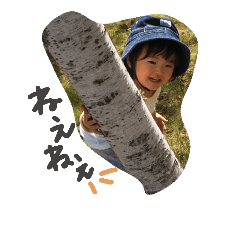 sayochan