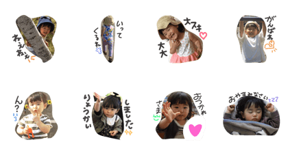 sayochan
