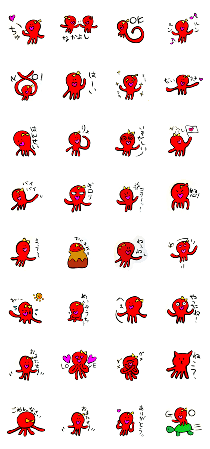 Nanatako chan
