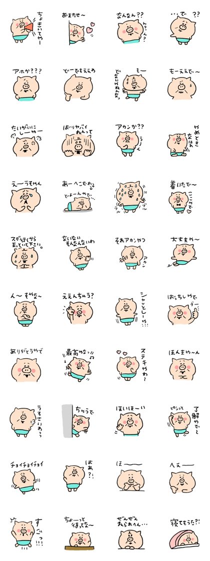 Ton's KANSAIBEN2