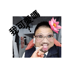 Aaron的貼圖