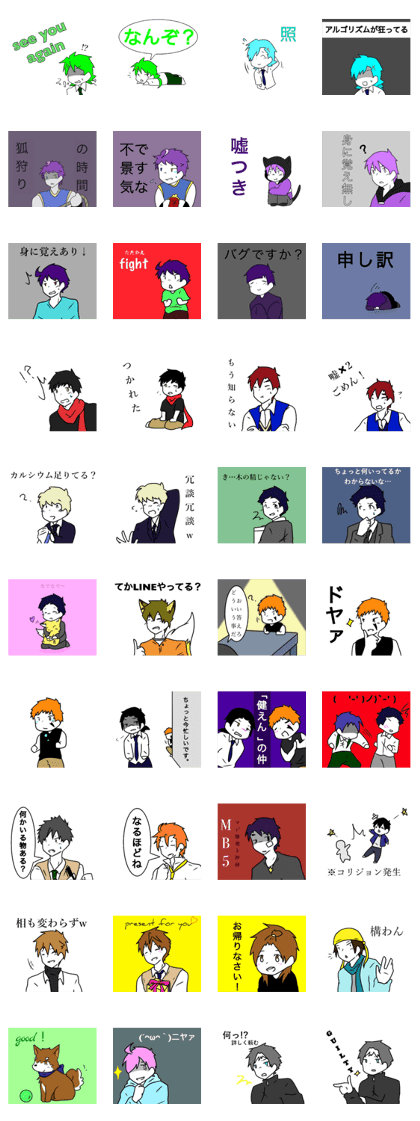 POPSticker