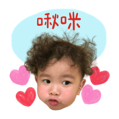小寶貝與三毛寶