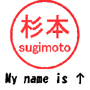 VSTA - Stamp Style Motion [sugimoto] -