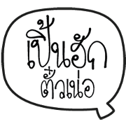 Kammuang Bubble