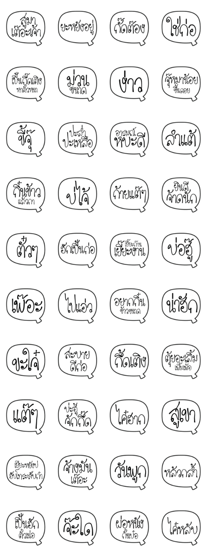 Kammuang Bubble