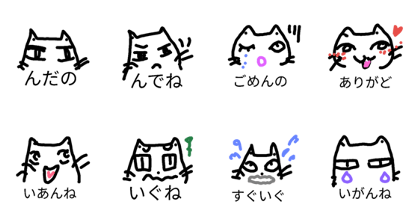 Sweet Shounai dialecut 1