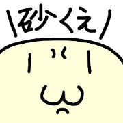 Something looks Rice cake