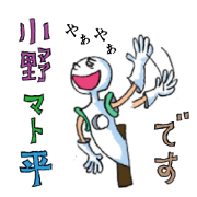Ono matopei