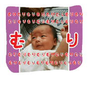 Real Baby