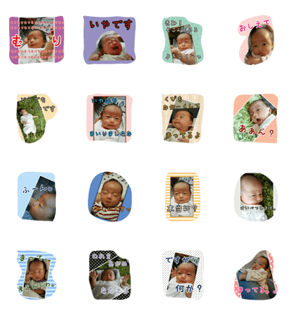 Real Baby