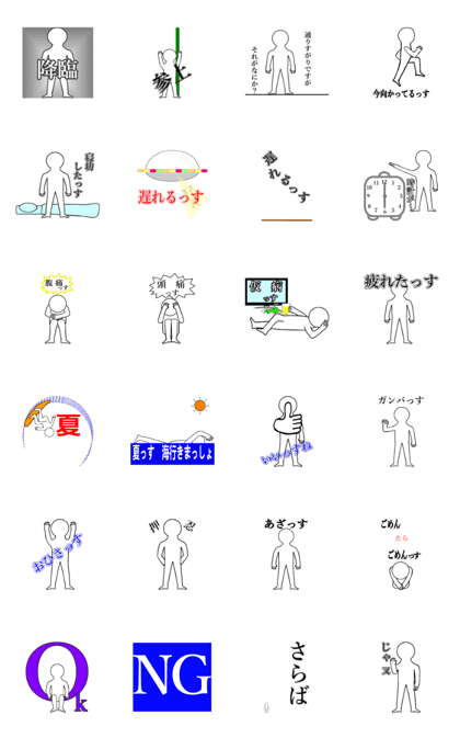 "Moving people"