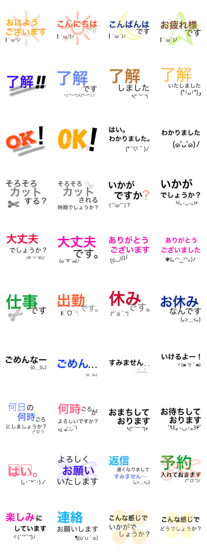 kojinteki