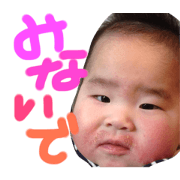 Nandeyo