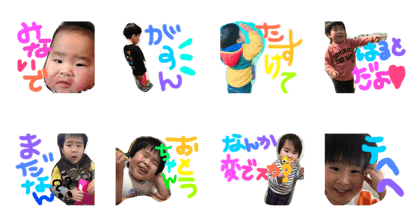 Nandeyo