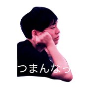 good item