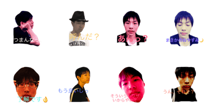 good item