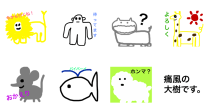 Erika's animals.