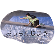 Daialect in Numata (1)
