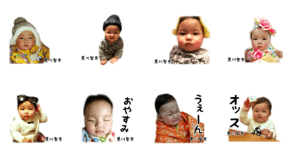 SEINA