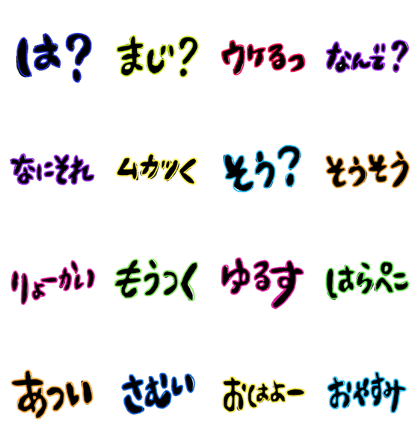 japanese simple colorful stickers