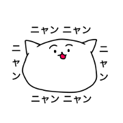 the cat-maru