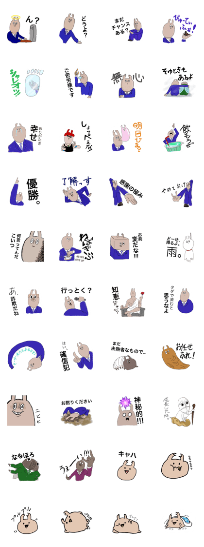 Hirata Sticker 2