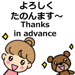 English and Kansai Dialect (Animated)