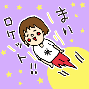 maichan has sloping shoulders