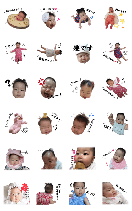 saya-shan Sticker