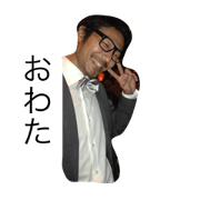 egami tomohiko is party kids.