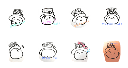 gopop