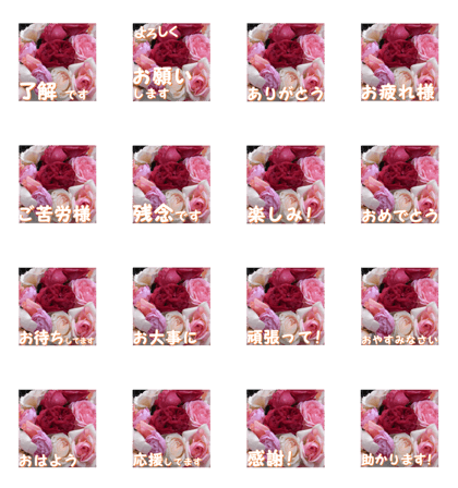 Greetings message of the rose_RPdR_J