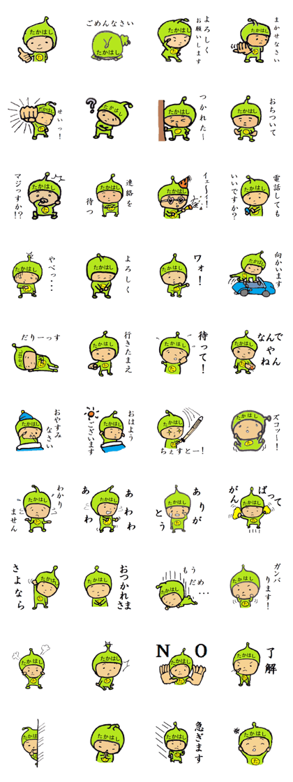 Tights TAKAHASHI