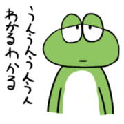 Two leg's frog