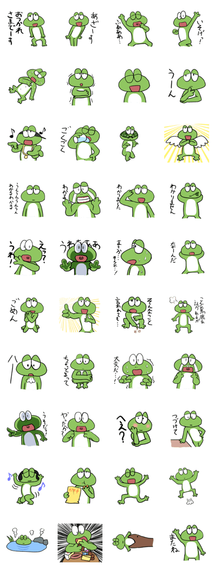 Two leg's frog
