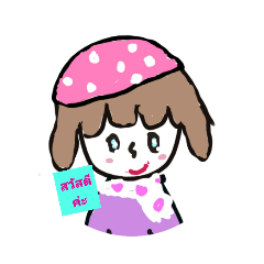 miss mushroom2
