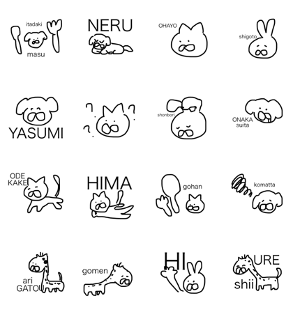 IKIMONO TACHI2