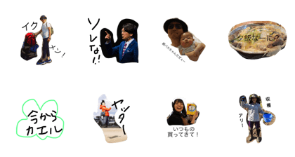 easy talk for family