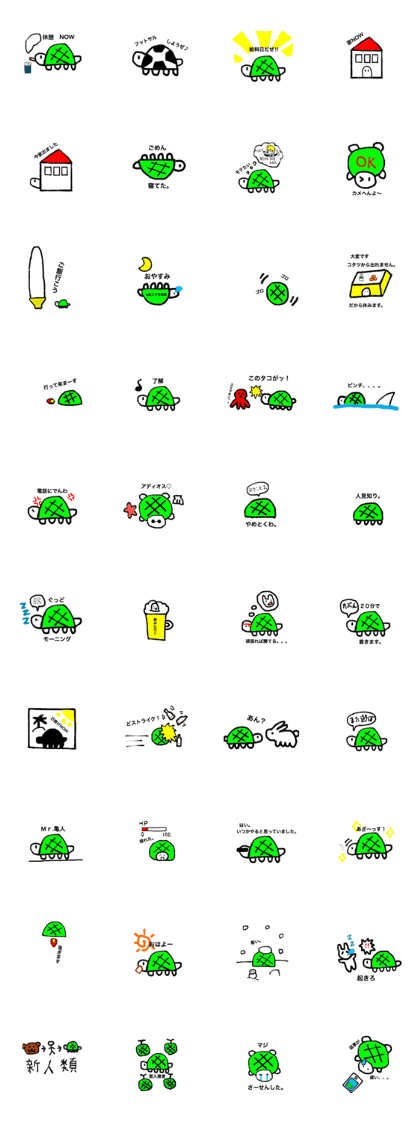 kdme kame sticker