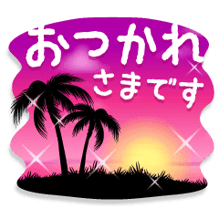 大人のビーチリゾートスタンプ Line スタンプ Line Store 大人のビーチリゾートスタンプ Line スタンプ Line Store
