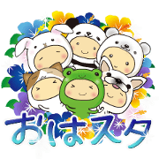 animal onesie ~good morning set ~