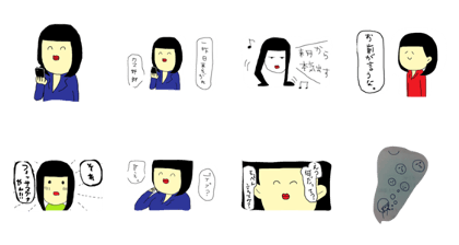 NA TAN ver.1