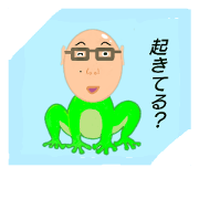 Tsuruchan of a frog