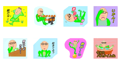 Tsuruchan of a frog